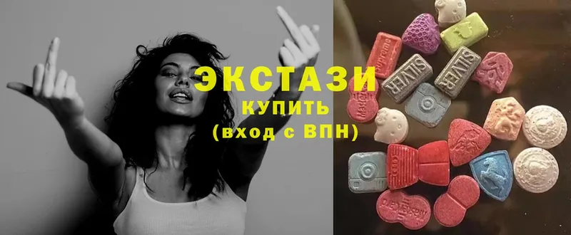 Экстази mix  omg вход  Заозёрск 