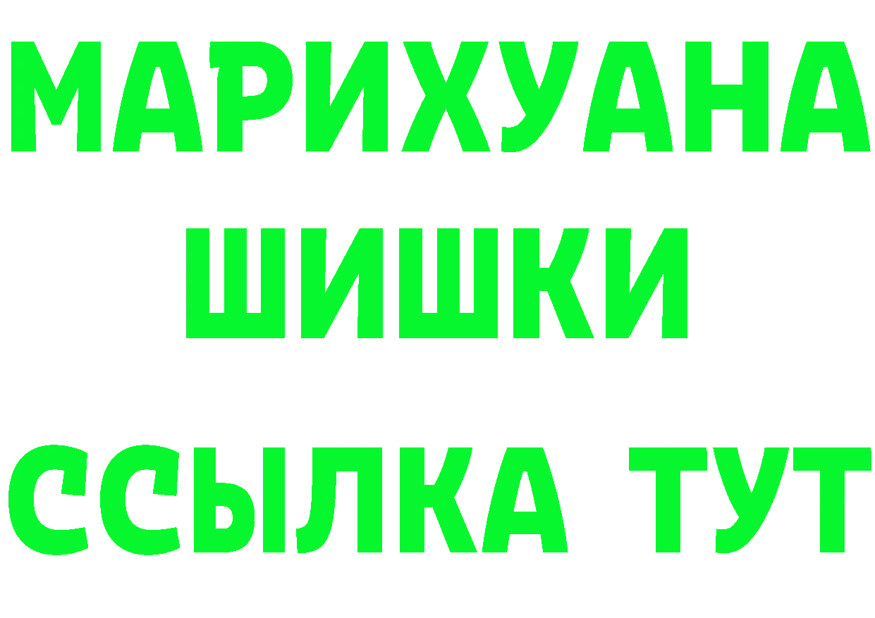 ТГК концентрат ТОР нарко площадка OMG Заозёрск